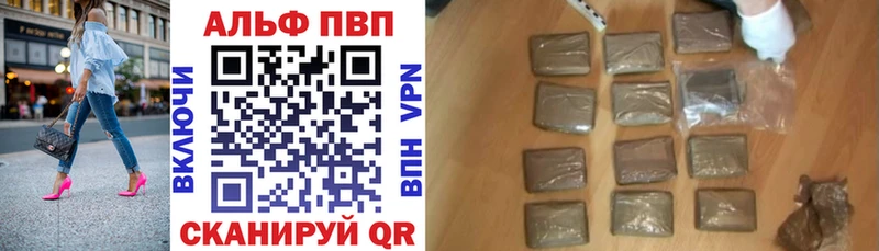 MEGA сайт  Плёс  Альфа ПВП мука 