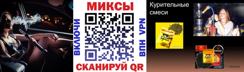 shop состав  Плёс  Бутират 1.4BDO  где продают наркотики 