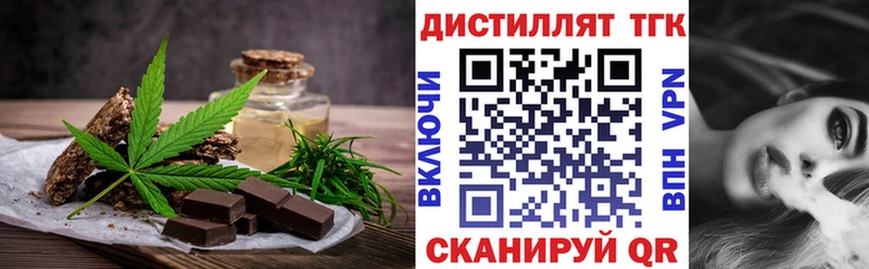 Cannafood конопля  Плёс 