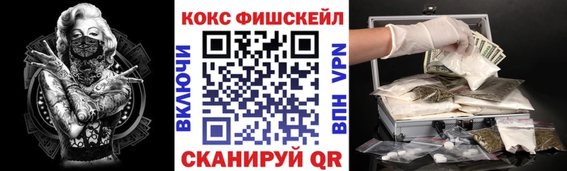 Кокаин Перу  где продают   Плёс 
