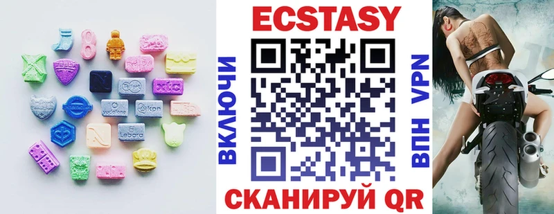 как найти   мега как войти  Ecstasy таблы  Плёс 
