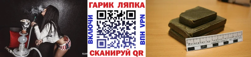 ГАШИШ 40% ТГК  Плёс 
