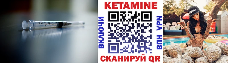 где купить наркоту  Плёс  блэк спрут маркетплейс  Кетамин ketamine 