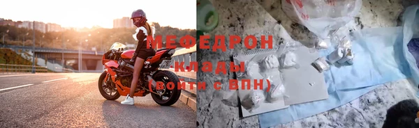 скорость Богданович
