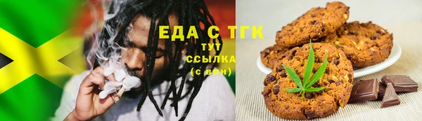 скорость Богданович