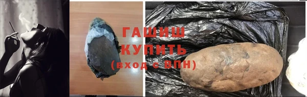 крисы Богородск