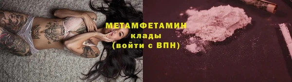 скорость Богданович