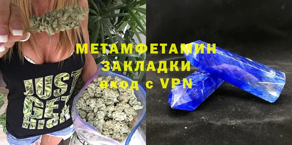 крисы Богородск
