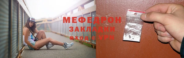 крисы Богородск