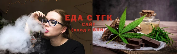 скорость Богданович