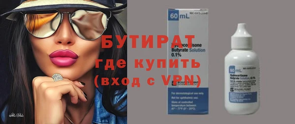скорость Богданович