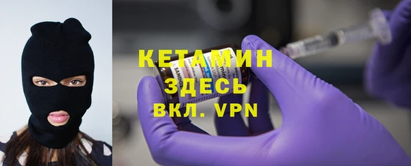 крисы Богородск