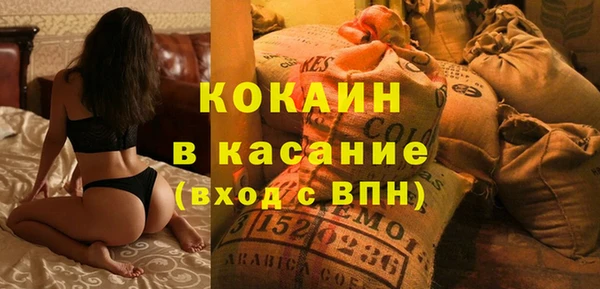 скорость Богданович