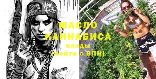 крисы Богородск