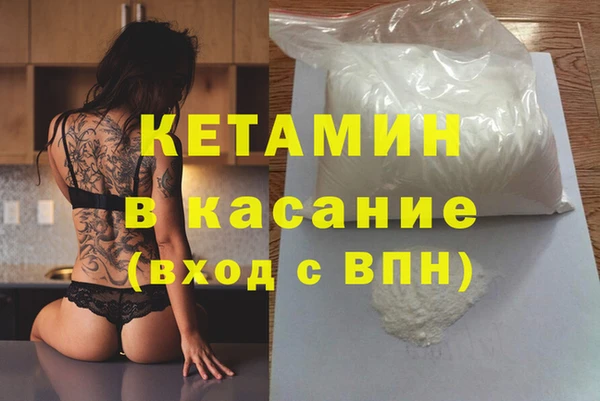 крисы Богородск