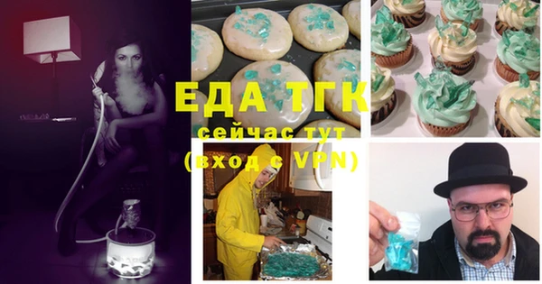 крисы Богородск