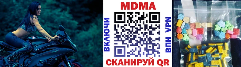 МДМА молли Плёс