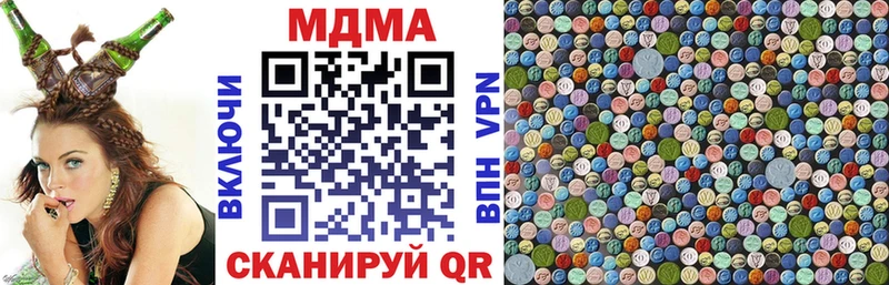 МДМА Molly  цена   Плёс 