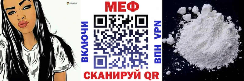 МЕФ  Плёс