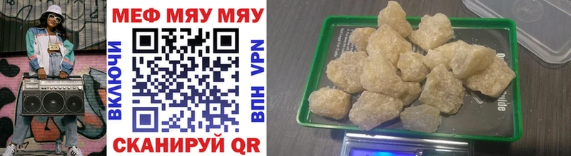 Мефедрон 4 MMC Плёс