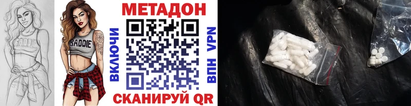 hydra tor  Плёс  МЕТАДОН кристалл 