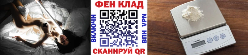 где купить наркотик Плёс Первитин кристалл