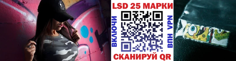 Марки NBOMe 1500мкг  Плёс 