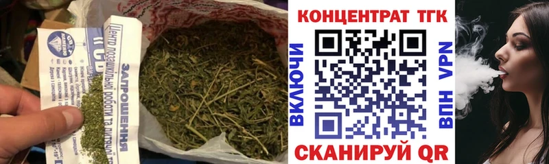 Дистиллят ТГК жижа  где купить наркоту  Плёс 